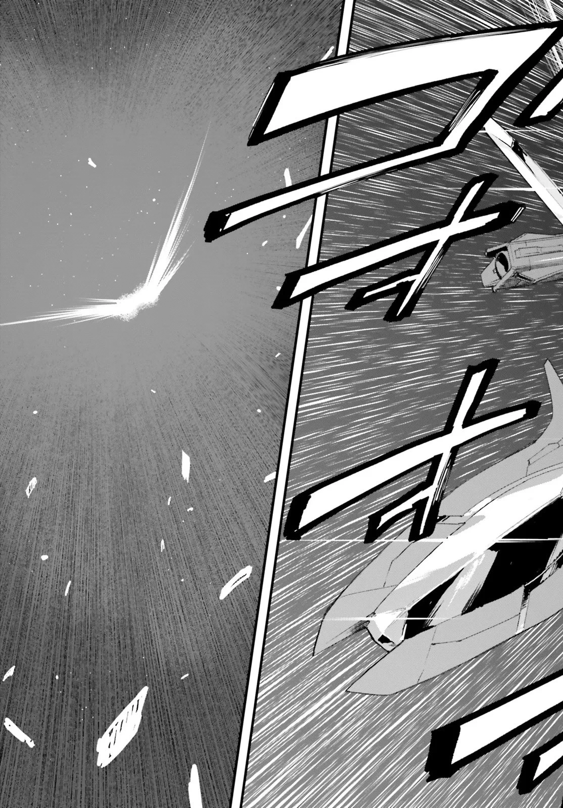 機動戦士ガンダム 銀灰の幻影 グラヴュール 第2.1話 - 3