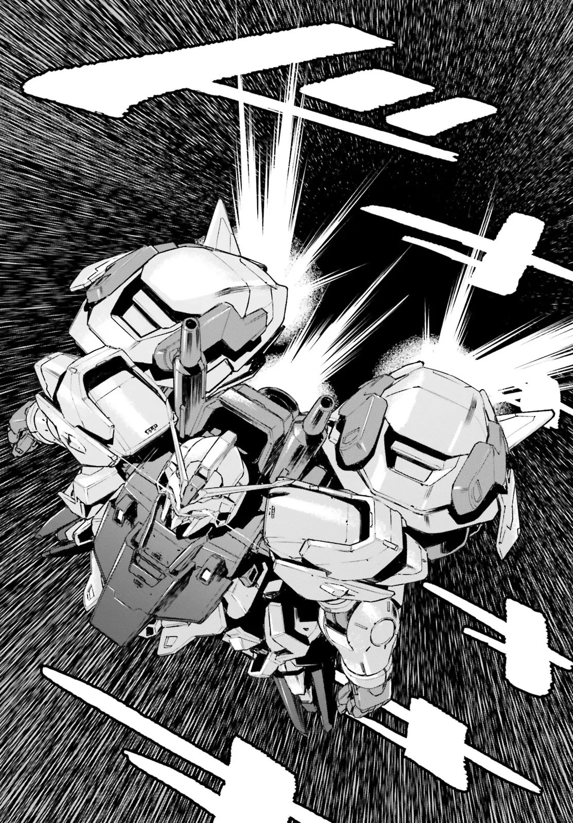 機動戦士ガンダム 銀灰の幻影 グラヴュール 第2.1話 - 6