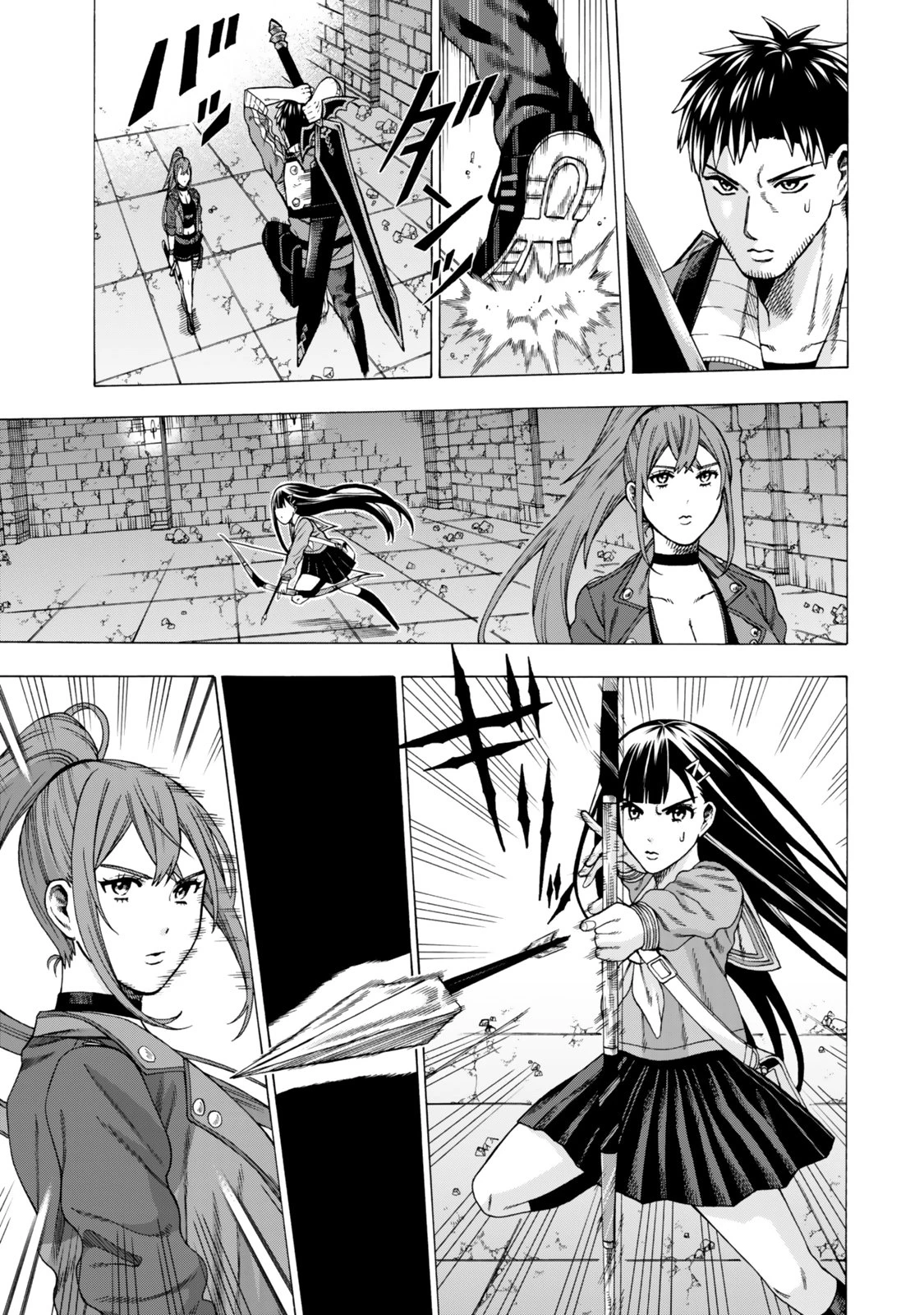 スキル【万物支配】に目覚めたおっさんは、ダンジョンで生計を立てることにしました～無職から始める支配者無双～ 第9.1話 - 3