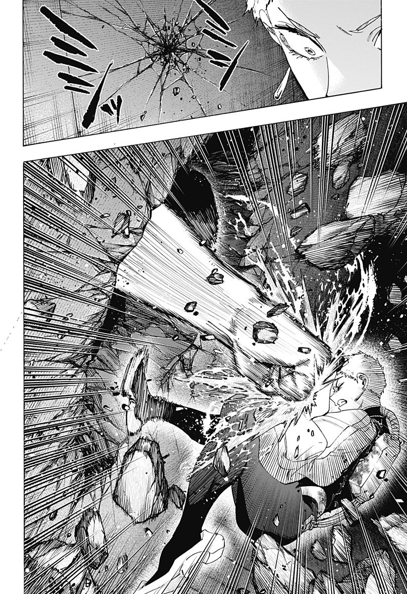 マリッジトキシン 第149話 - 6