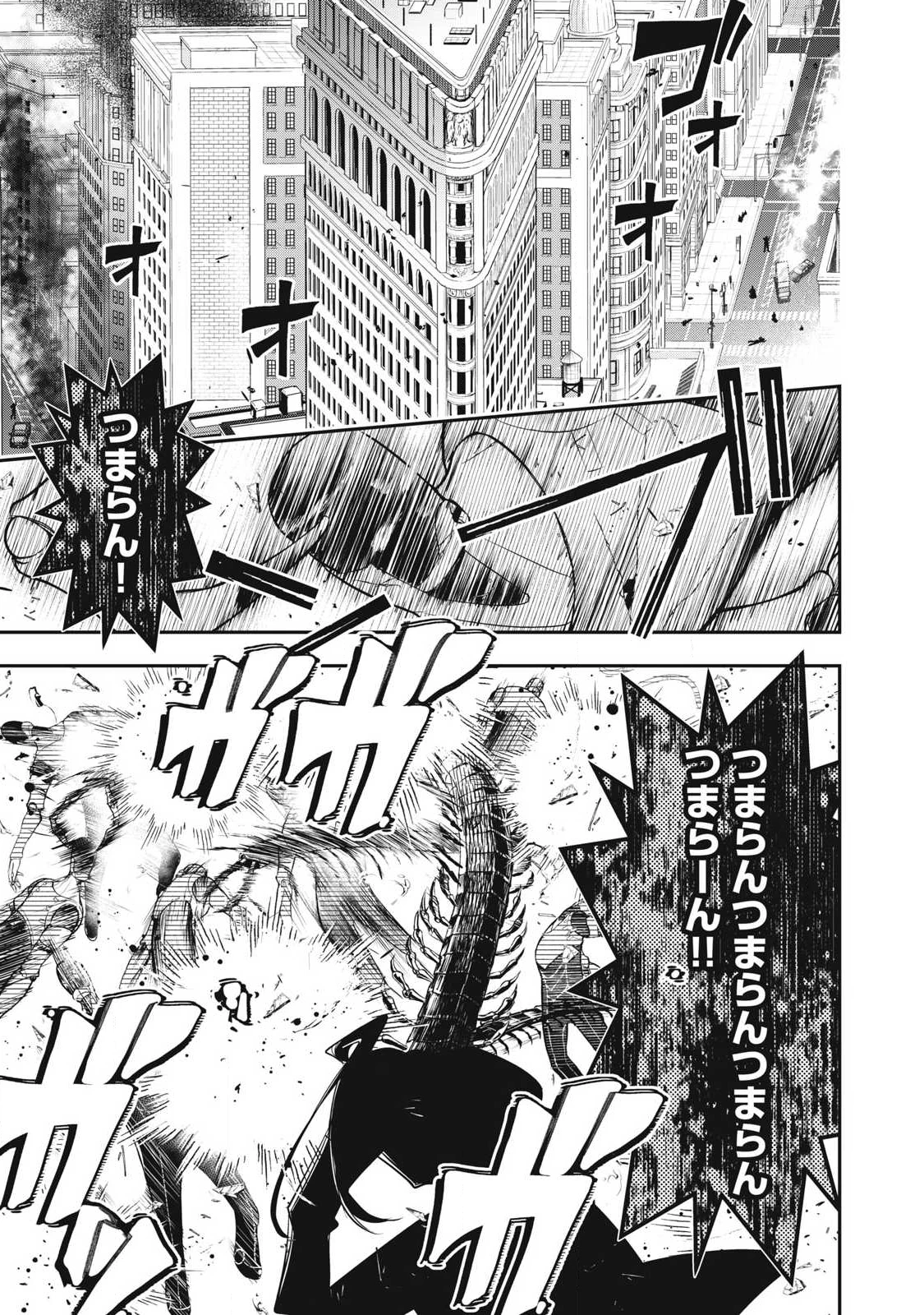 ゴールデンマン 第69話 - 9