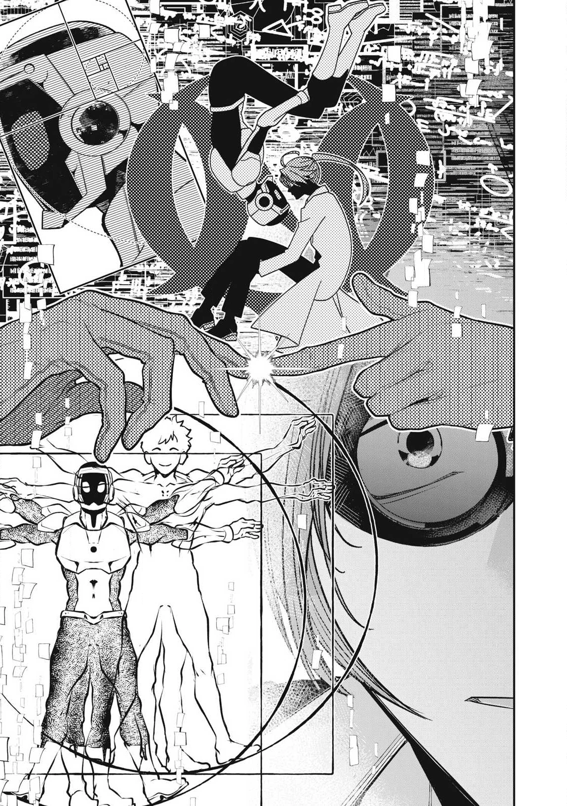 ゴールデンマン 第69話 - 17