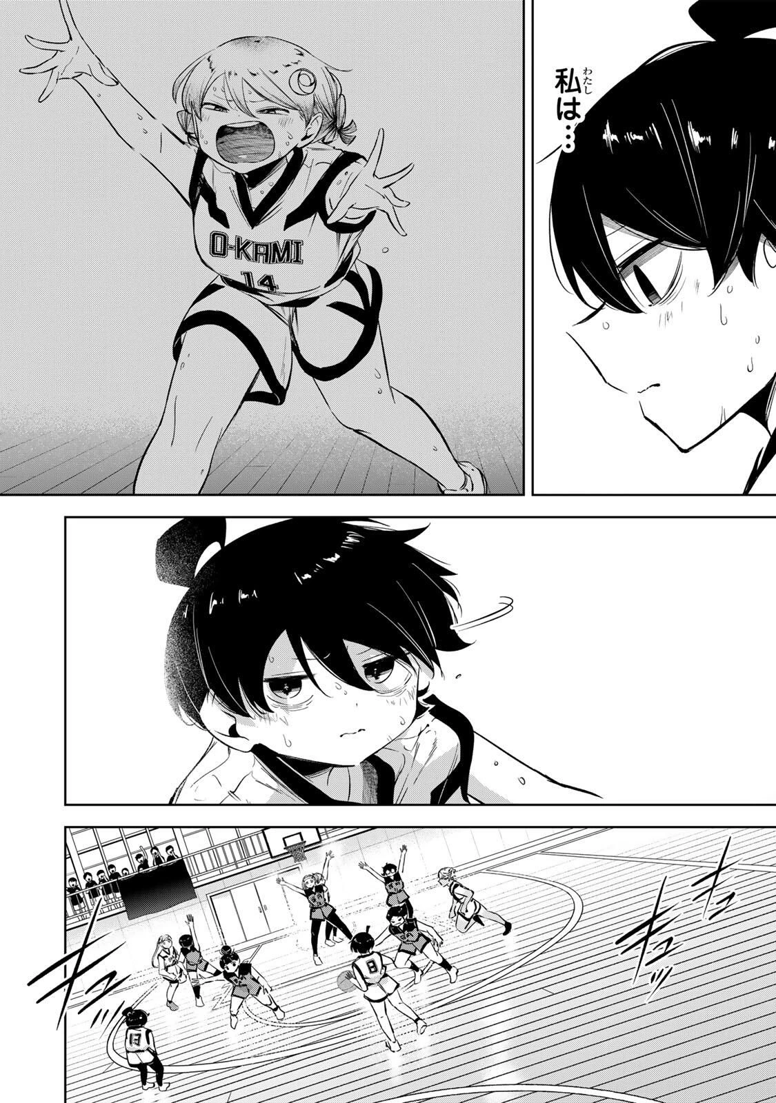 ハナバス　苔石花江のバスケ論 第42話 - 10