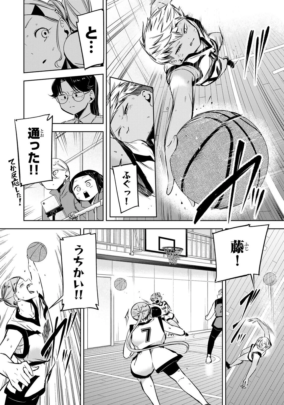 ハナバス　苔石花江のバスケ論 第42話 - 14