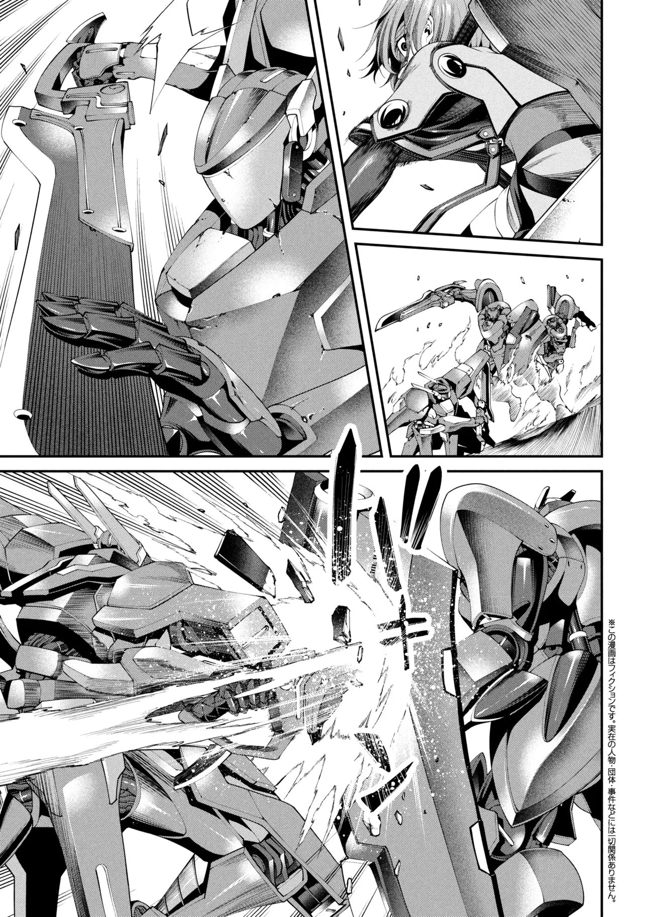 クラス最安値で売られた俺は、実は最強パラメーター 第40.2話 - 1
