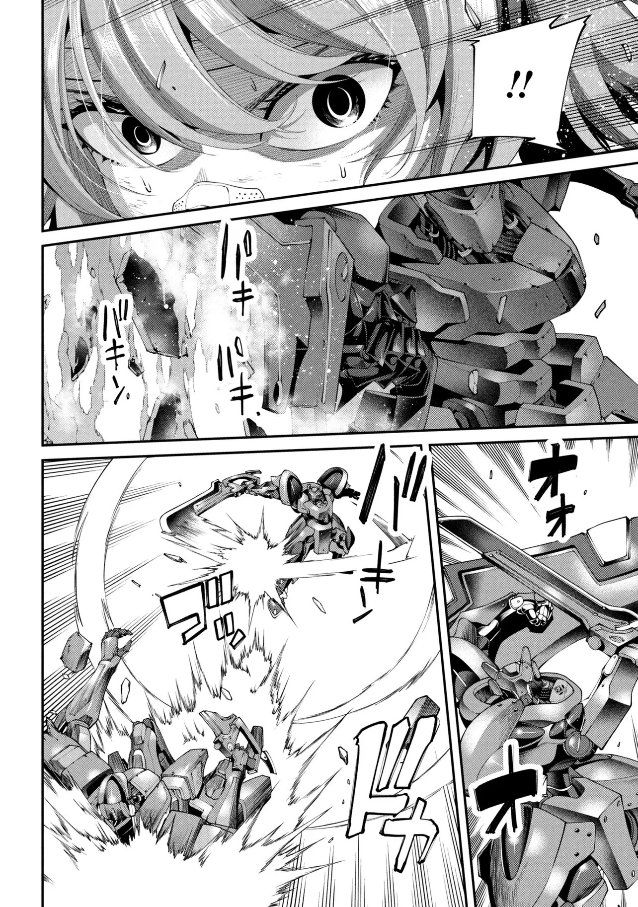 クラス最安値で売られた俺は、実は最強パラメーター 第40.2話 - 2