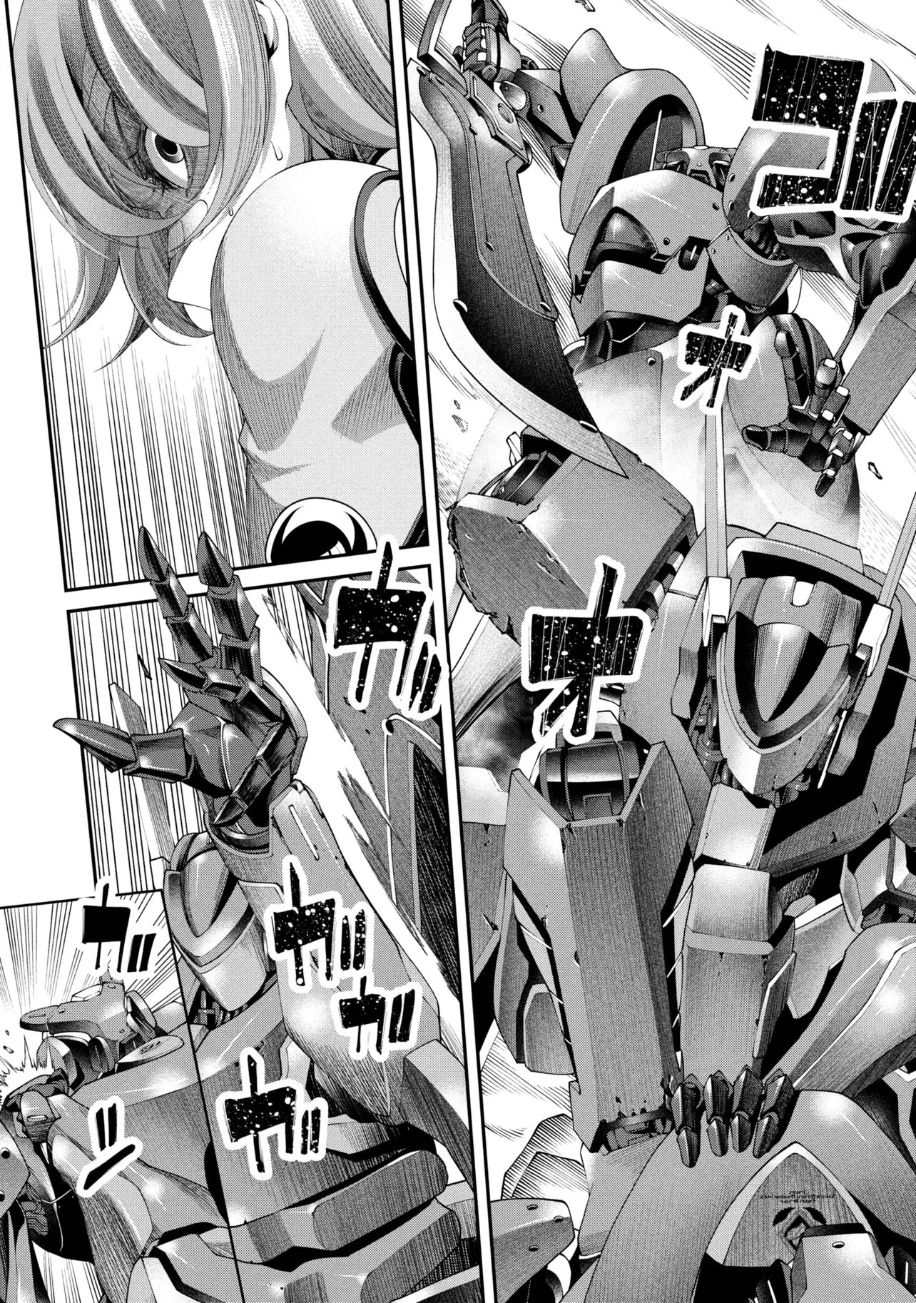 クラス最安値で売られた俺は、実は最強パラメーター 第40.2話 - 10