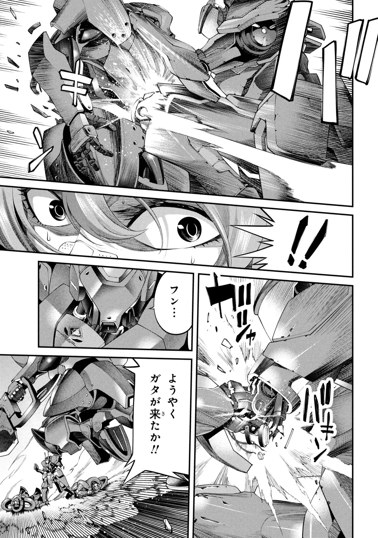 クラス最安値で売られた俺は、実は最強パラメーター 第40.2話 - 11