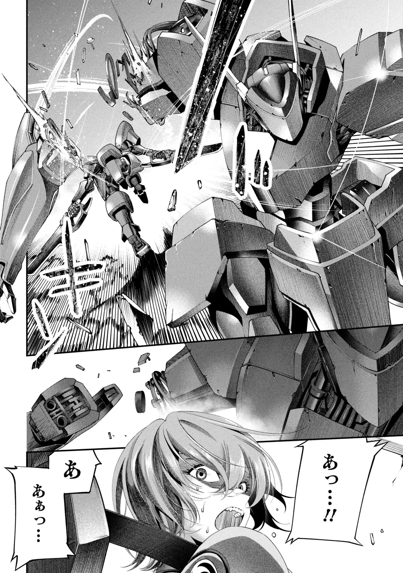 クラス最安値で売られた俺は、実は最強パラメーター 第40.2話 - 12