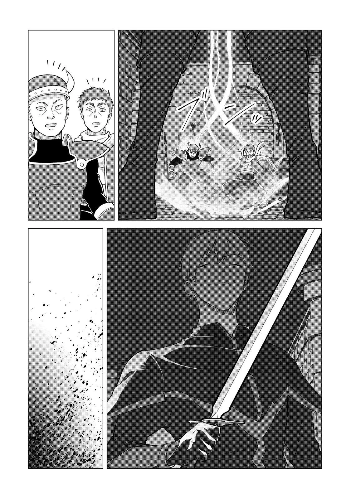 高卒、無職、ボッチの俺が、現代ダンジョンで億を稼げたワケ～会社が倒産して無職になったので、今日から秘密のダンジョンに潜って稼いでいこうと思います～@COMIC 第15話 - 2