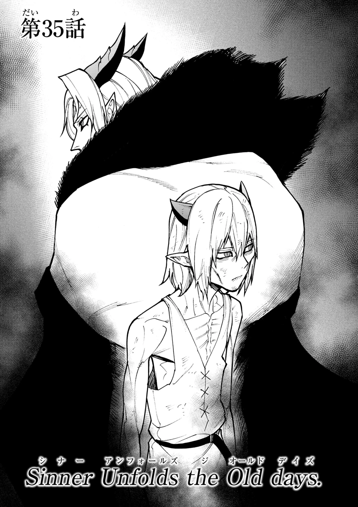 ゲーム悪役貴族に転生した俺は、チート筋肉で無双する 第35話 - 1