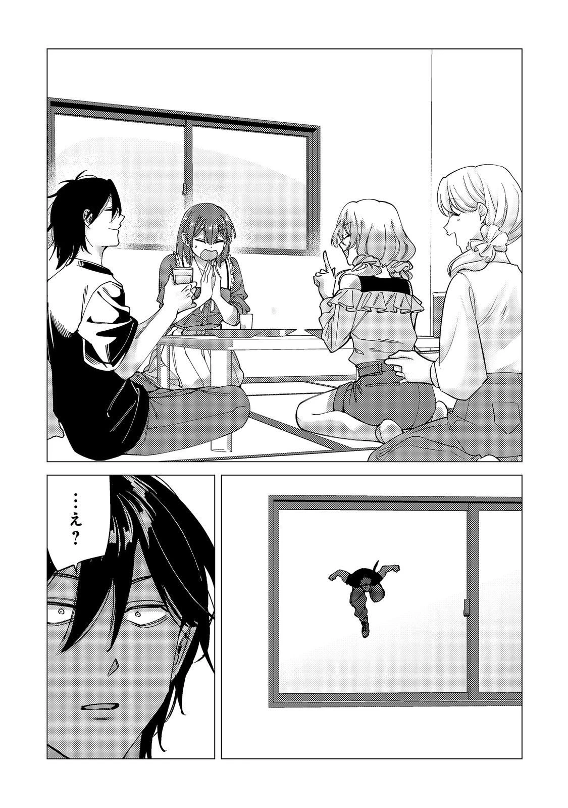 高卒、無職、ボッチの俺が、現代ダンジョンで億を稼げたワケ～会社が倒産して無職になったので、今日から秘密のダンジョンに潜って稼いでいこうと思います～@COMIC 第15話 - 23