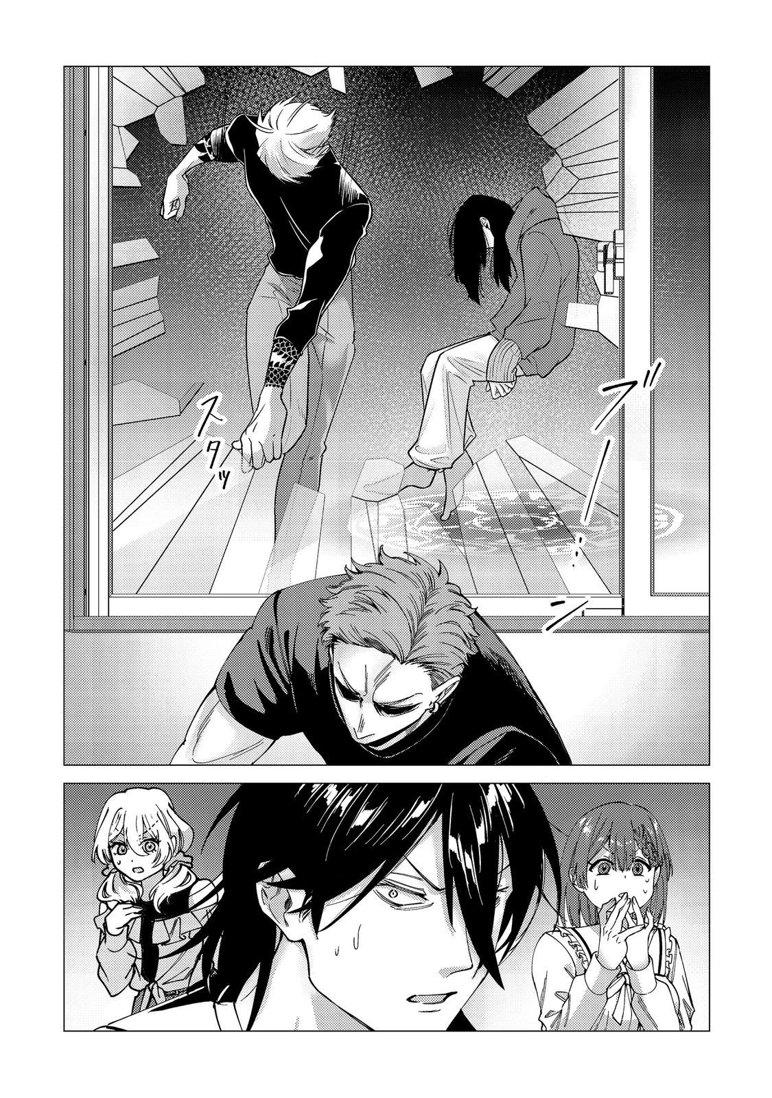 高卒、無職、ボッチの俺が、現代ダンジョンで億を稼げたワケ～会社が倒産して無職になったので、今日から秘密のダンジョンに潜って稼いでいこうと思います～@COMIC 第15話 - 29