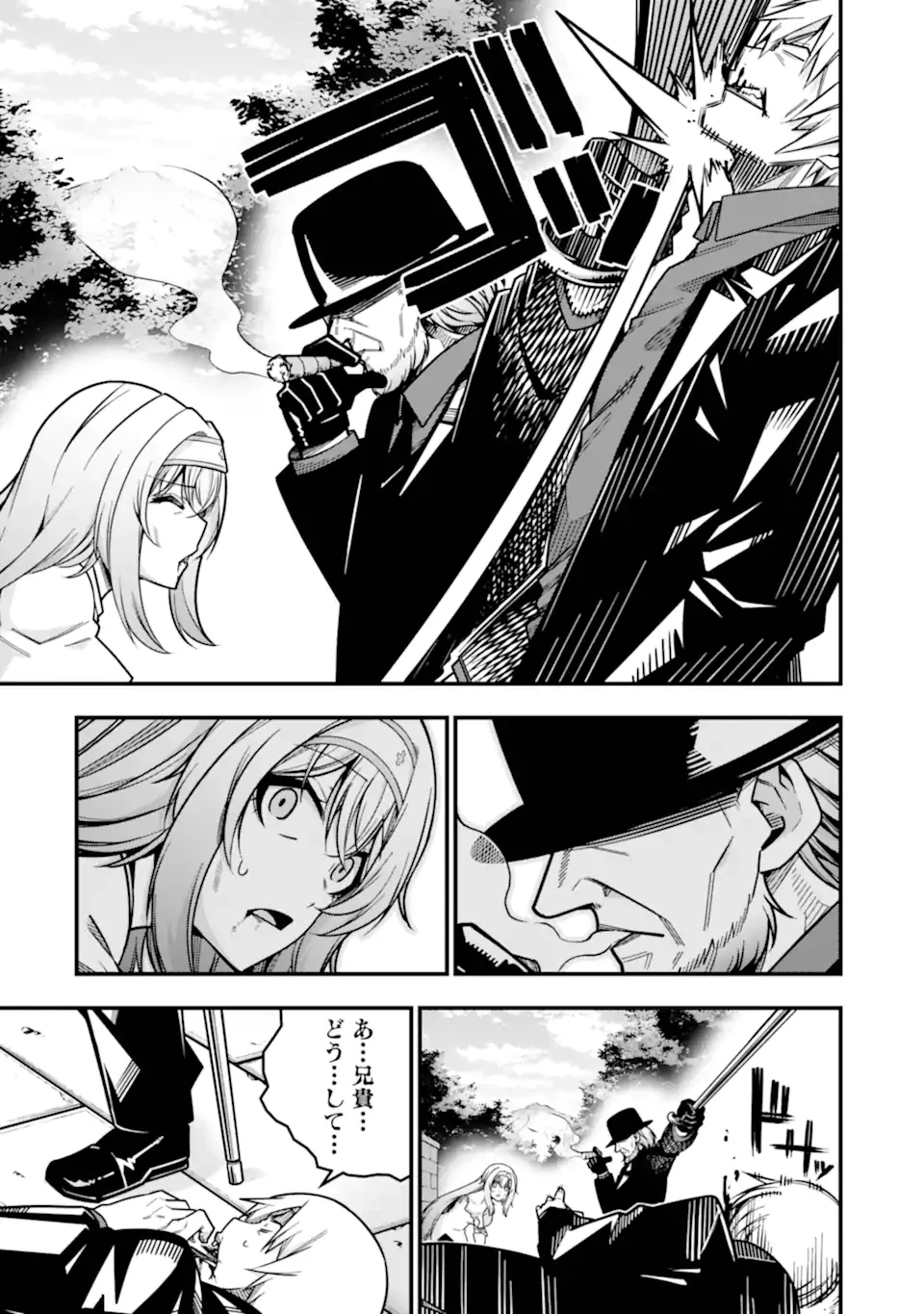 追放勇者の優雅な生活 ～自由になったら俺だけの最愛天使も手に入った！～ 第24話 - 5