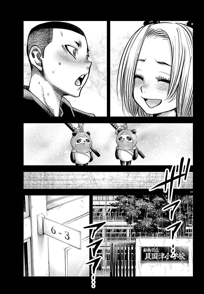 乱破~ヤンキー忍風帖~ 第55話 - 11