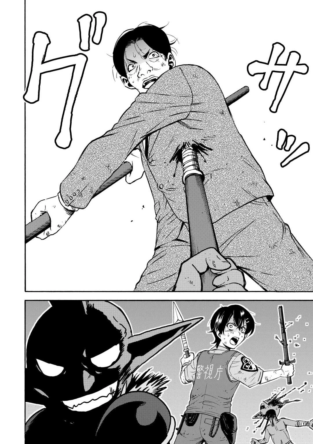 ゲート0 -zero- 自衛隊 銀座にて、斯く戦えり 第18.2話 - 6