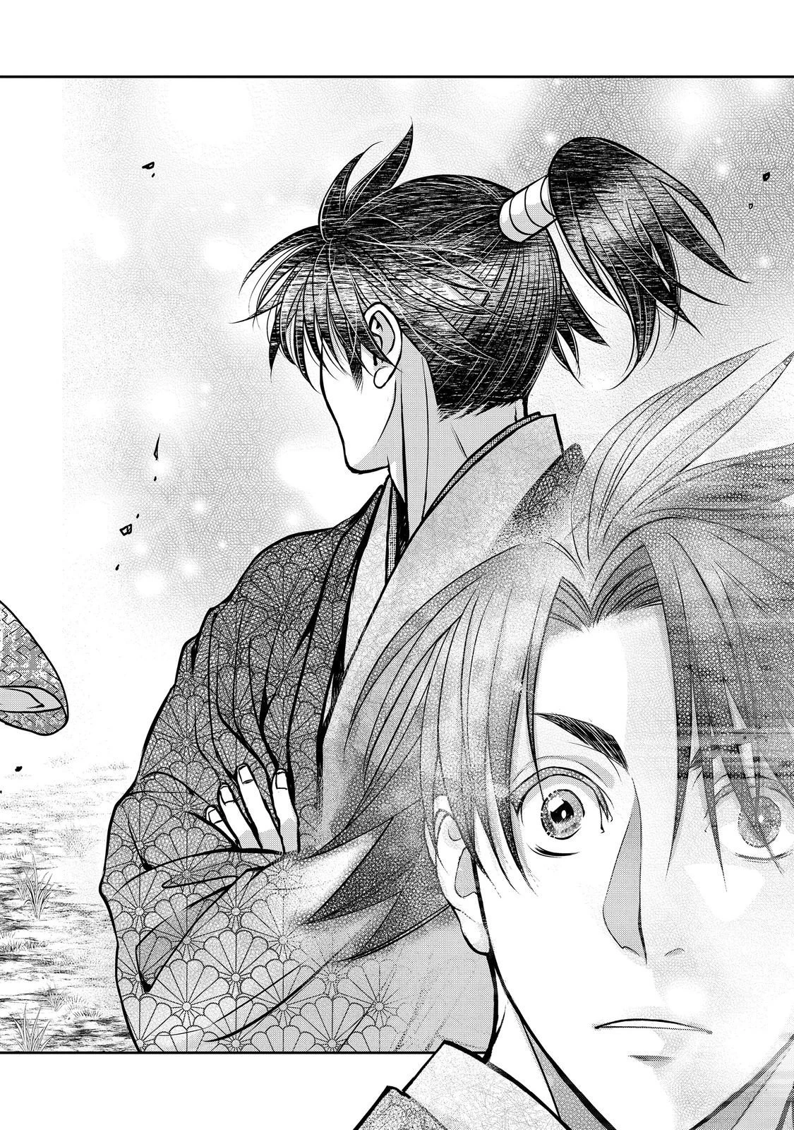 淡海乃海 水面が揺れる時 第53話 - 12