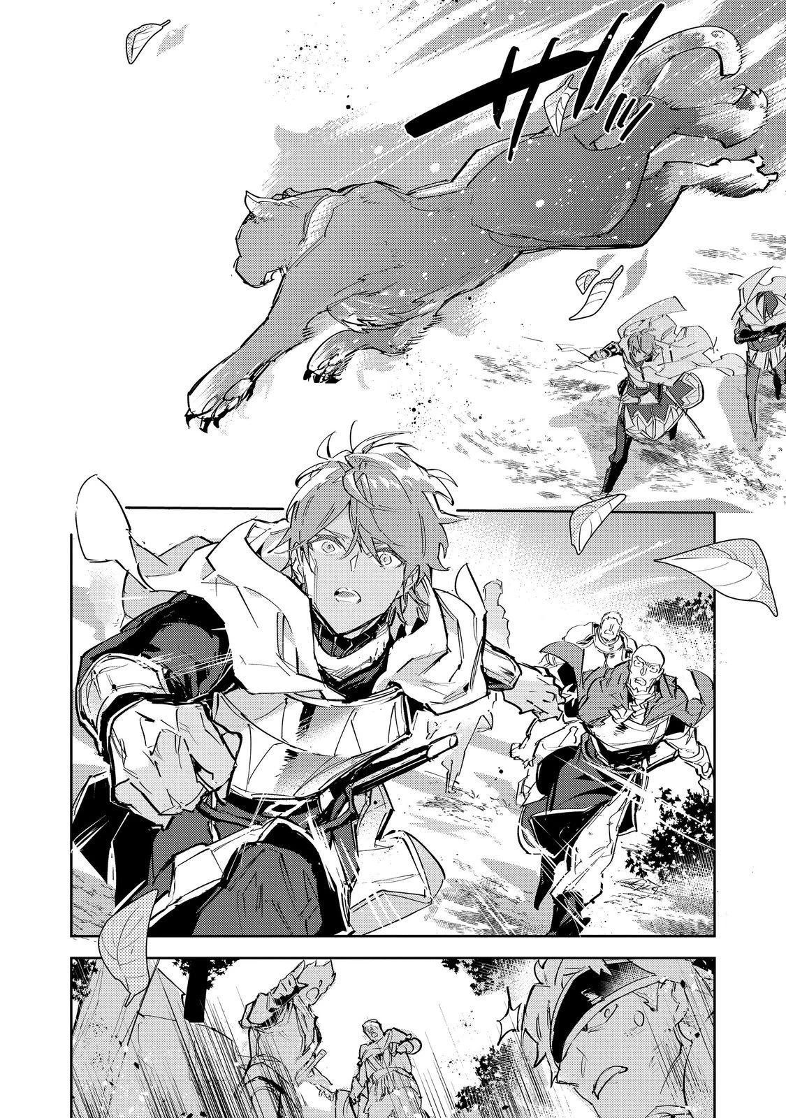 最弱テイマーはゴミ拾いの旅を始めました。 第28話 - 34