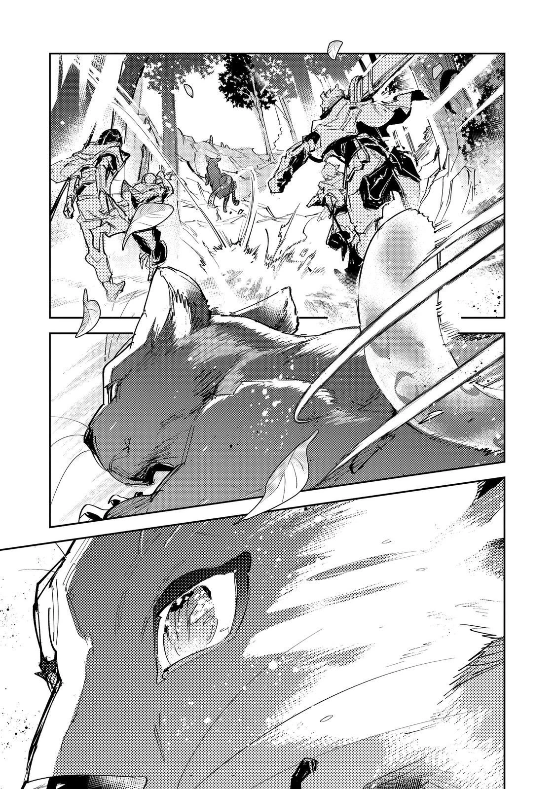 最弱テイマーはゴミ拾いの旅を始めました。 第28話 - 35