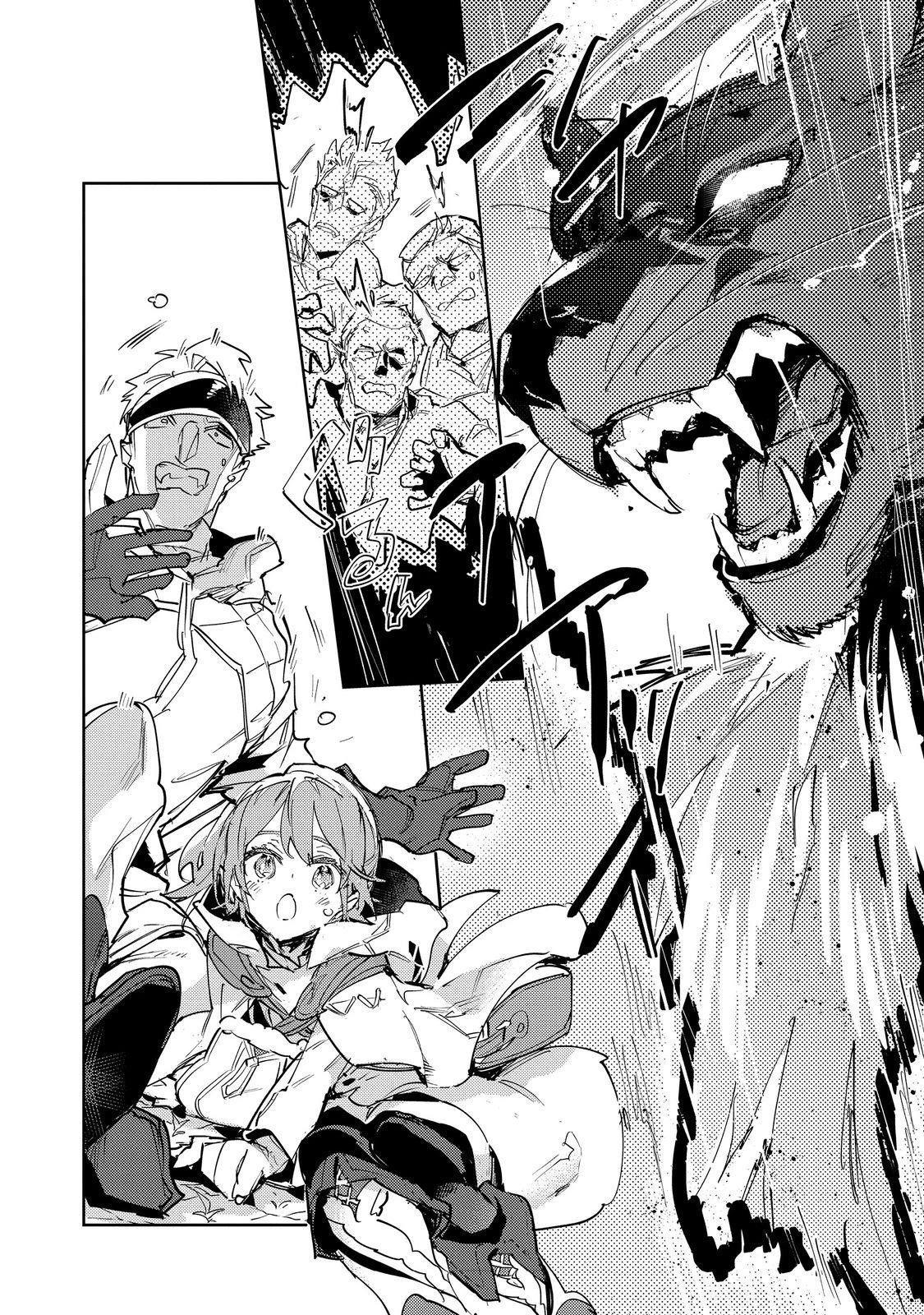 最弱テイマーはゴミ拾いの旅を始めました。 第28話 - 38