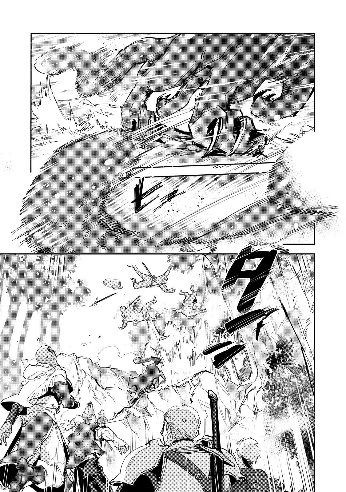 最弱テイマーはゴミ拾いの旅を始めました。 第28話 - 41