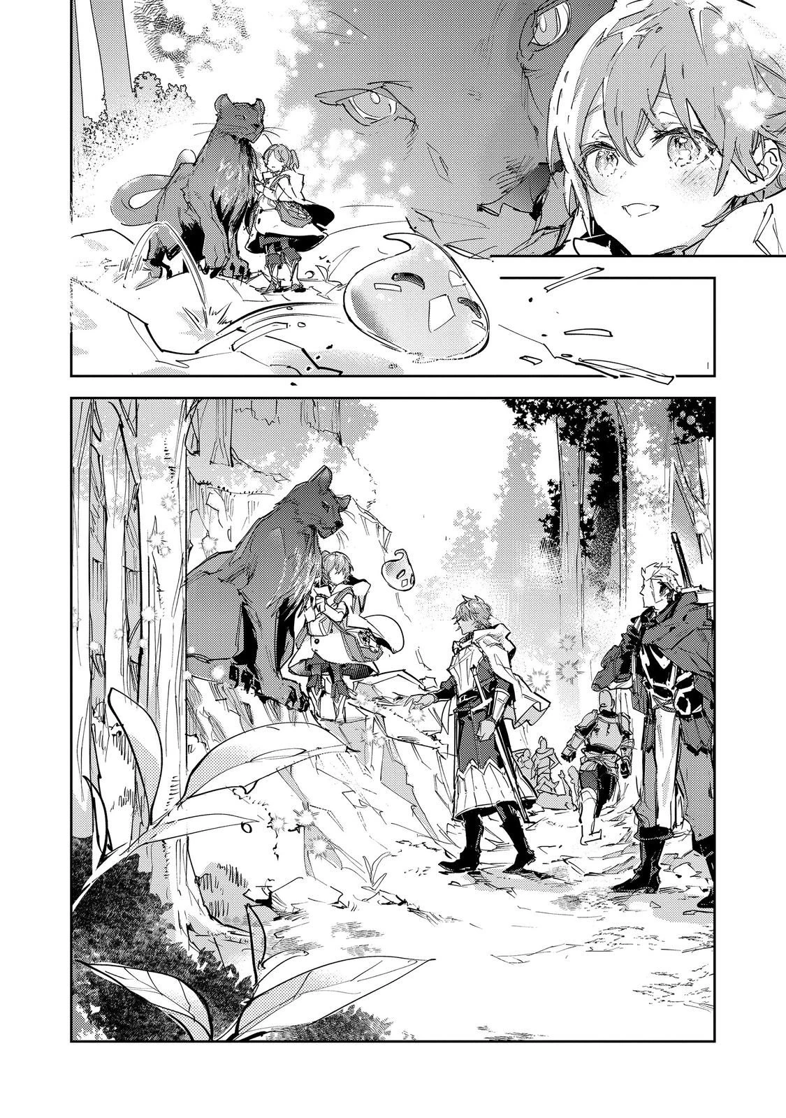 最弱テイマーはゴミ拾いの旅を始めました。 第28話 - 46