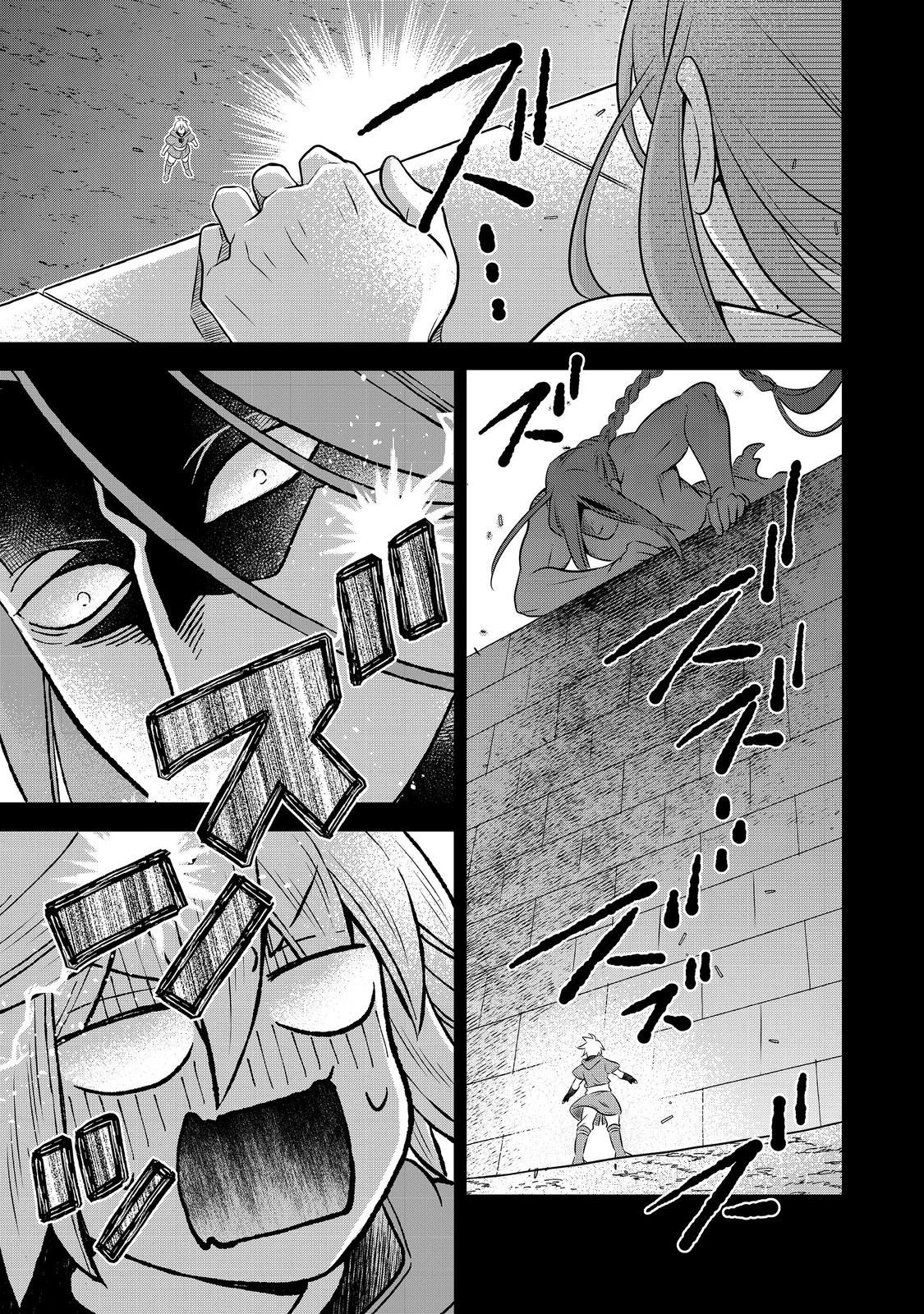 異世界の貧乏農家に転生したので、レンガを作って城を建てることにしました 第30.1話 - 11