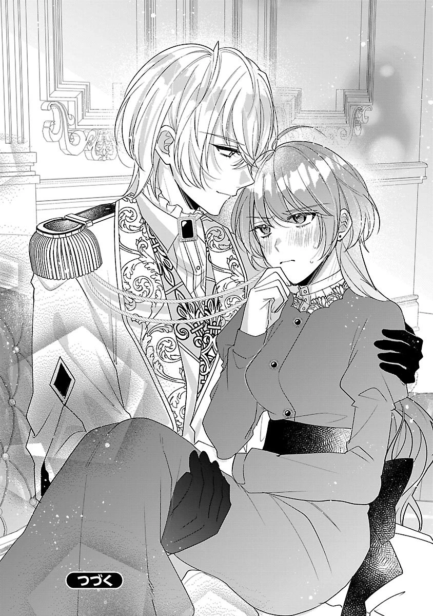 俺様王太子に拾われた崖っぷち令嬢、お飾り側妃になる…はずが溺愛されています!? 第14.2話 - 17