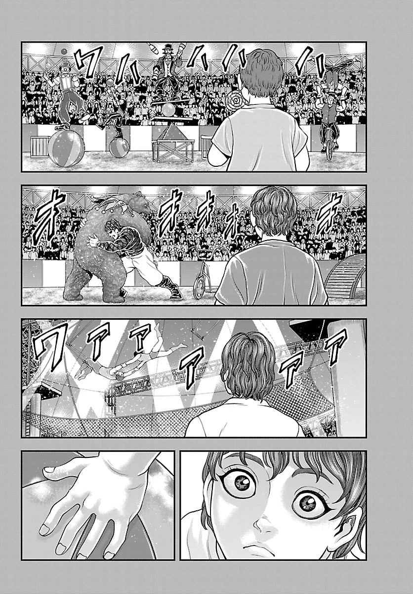 漫画 ゆうえんち-バキ外伝 第46話 - 4