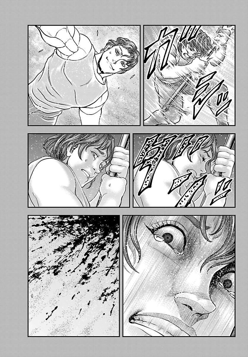 漫画 ゆうえんち-バキ外伝 第46話 - 9