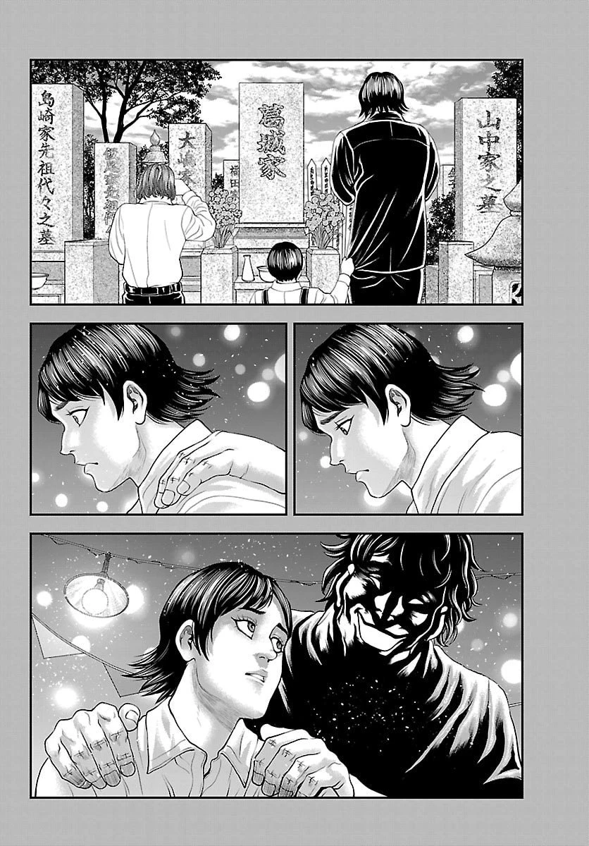 漫画 ゆうえんち-バキ外伝 第46話 - 10