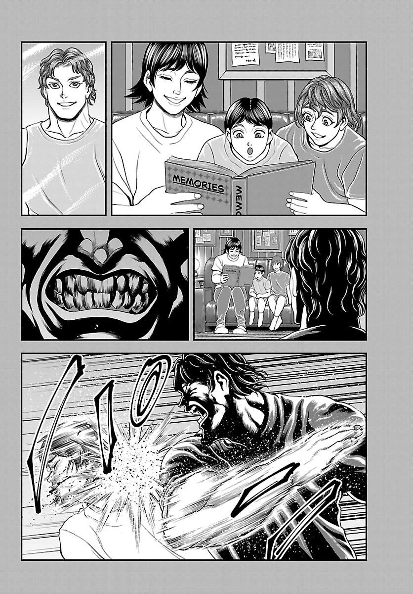 漫画 ゆうえんち-バキ外伝 第46話 - 12