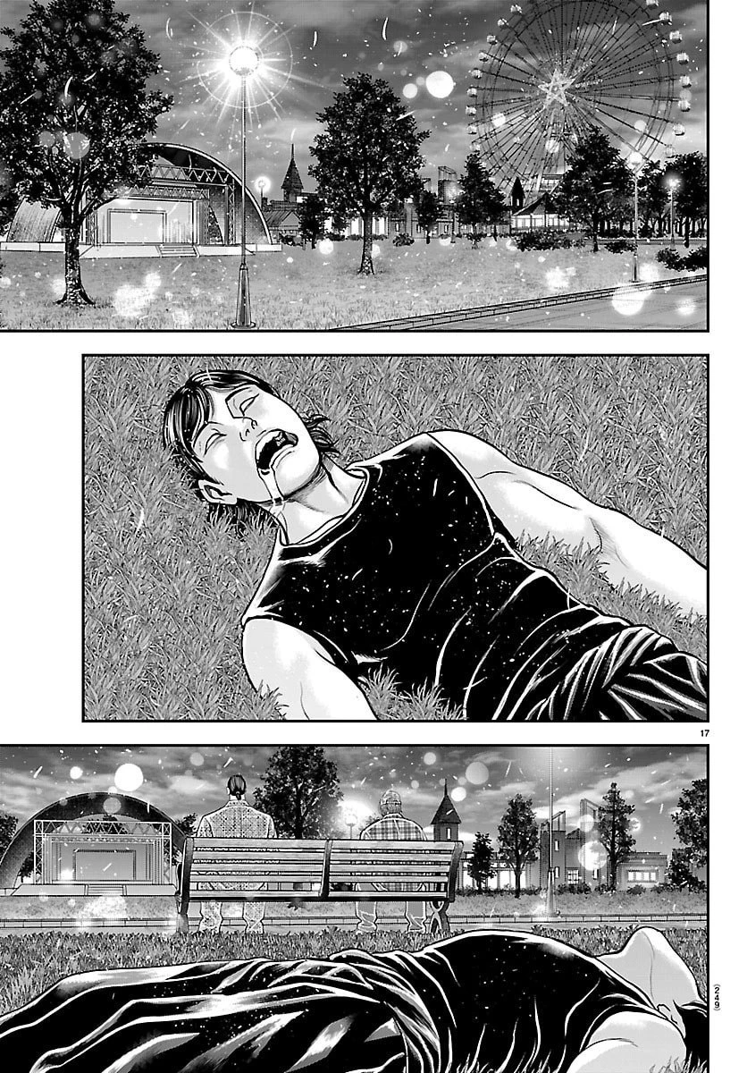 漫画 ゆうえんち-バキ外伝 第46話 - 17