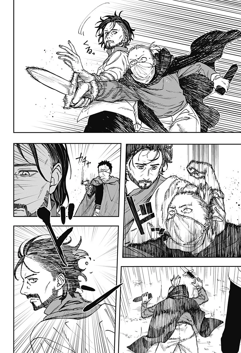 Witchriv 第8話 - 16