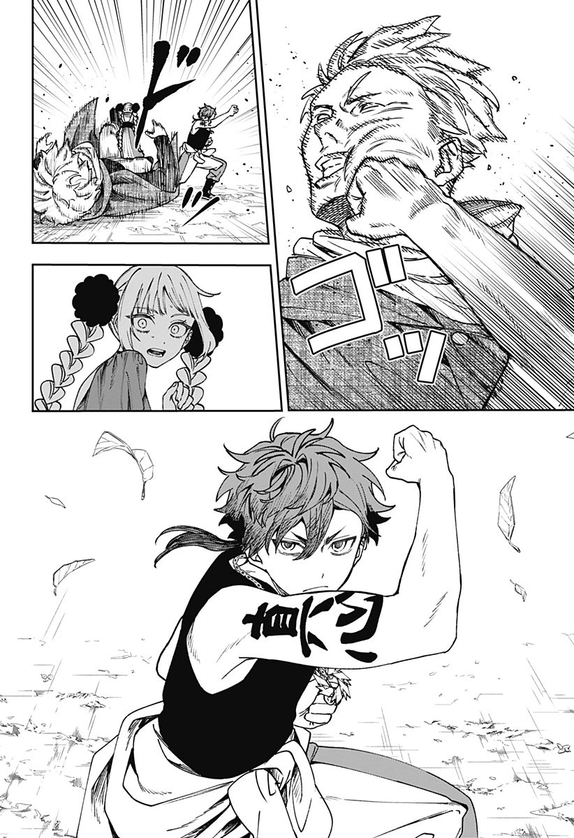 Witchriv 第8話 - 20