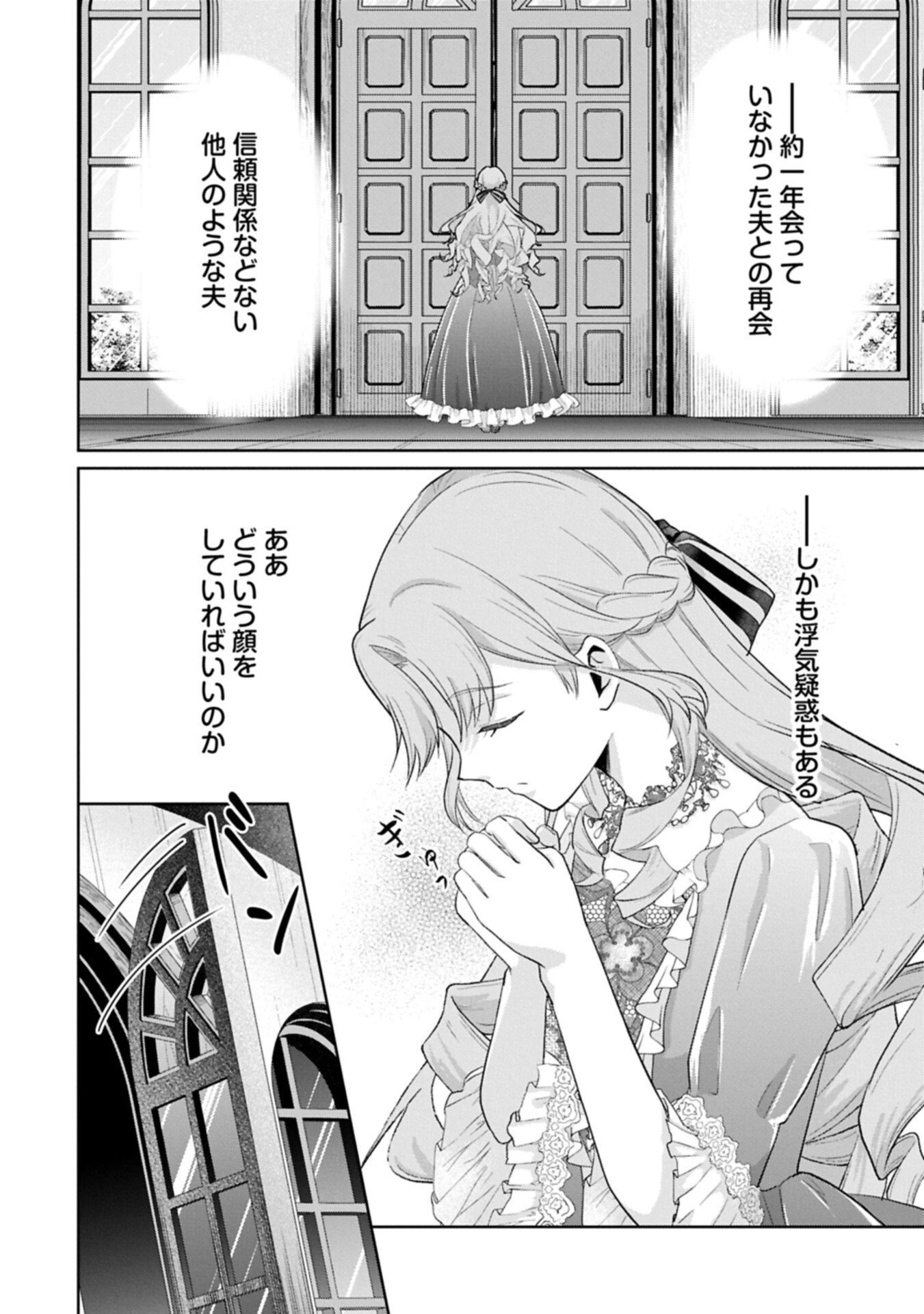 転生令嬢ヴィオレッタの農業革命 美食探究と領地改革に励んでいたら、氷の侯爵様に溺愛されていました? 第10話 - 12