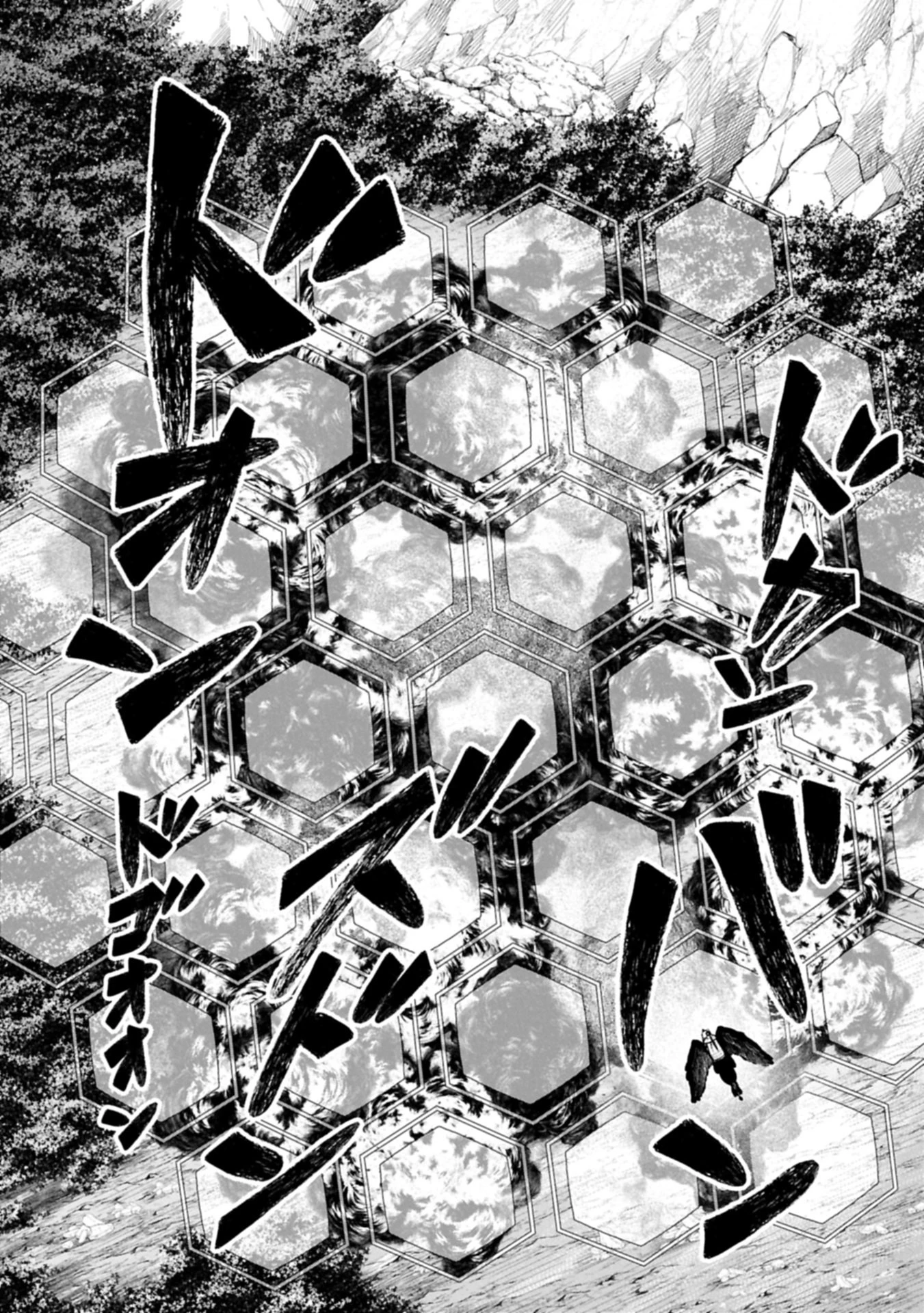 国に最強のバリアを張ったら平和になりすぎて追放されました。～俺の魔法がヤバすぎて、美女と魔族に囲まれてるんだが！？～ 第19.1話 - 10