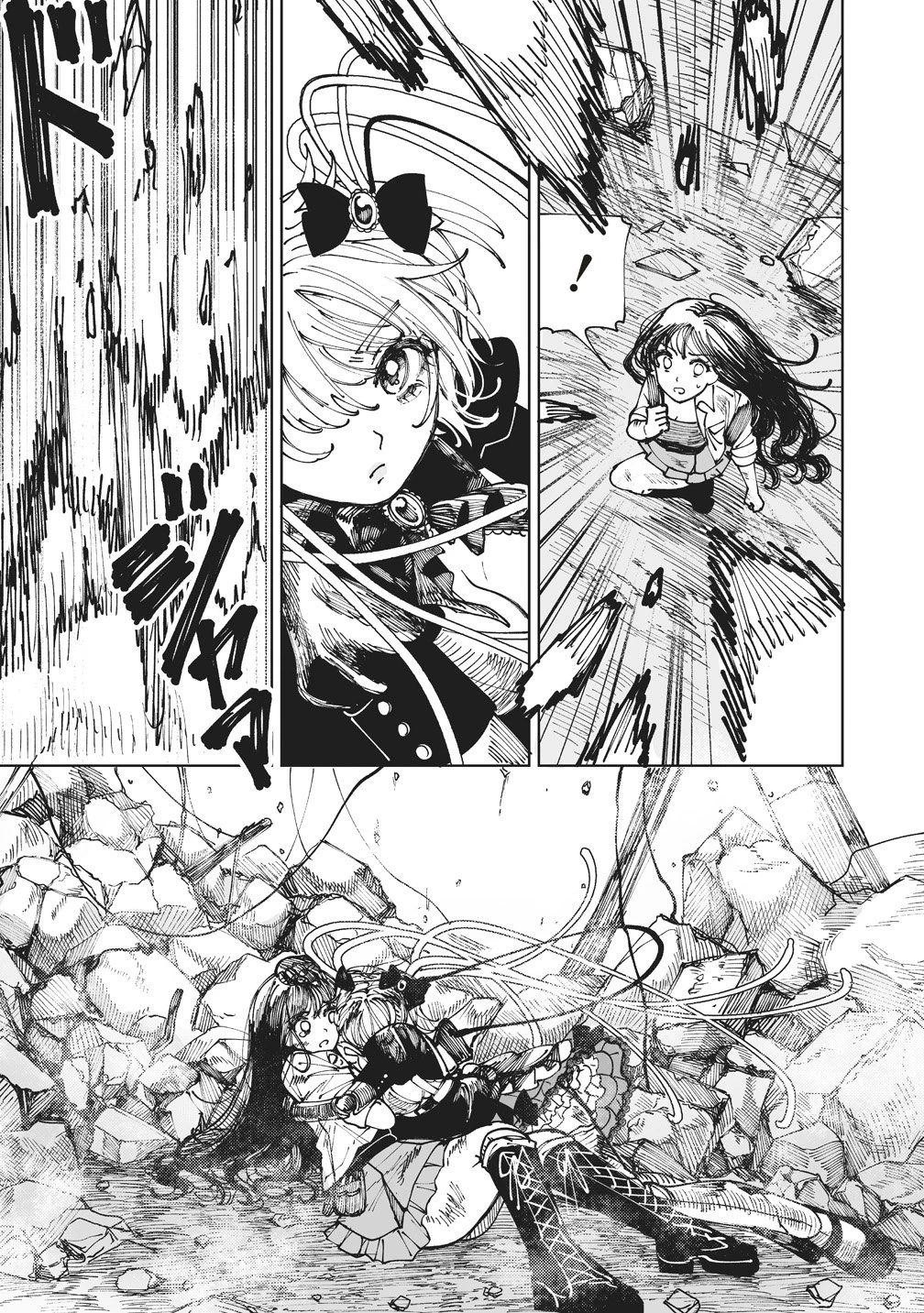 ペアリングギア 第2話 - 29