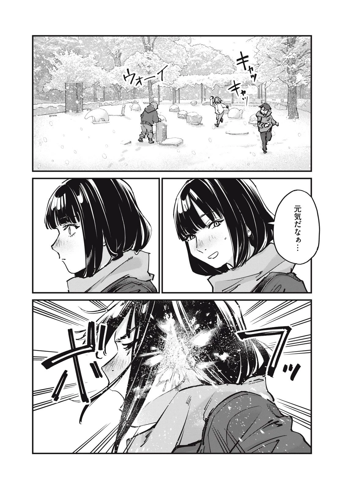 SUNNYシックスティーン 第7話 - 28