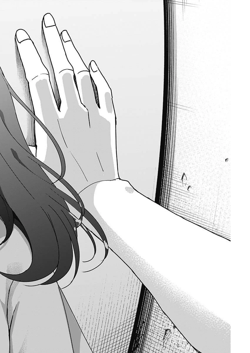 おさななななじみ 第14話 - 8