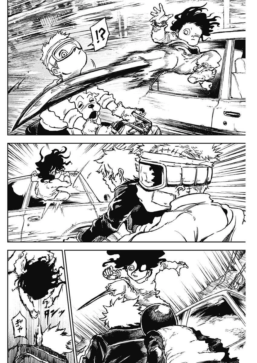 パンクガン 第30話 - 4