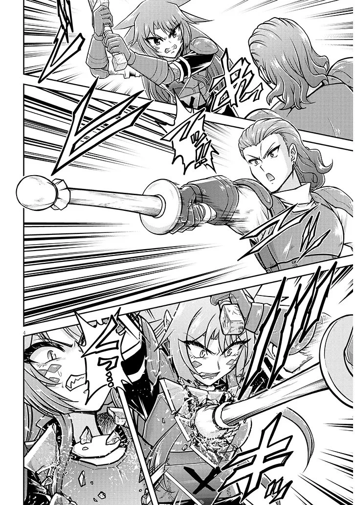 ライブダンジョン！(Comic) 第92.1話 - 4