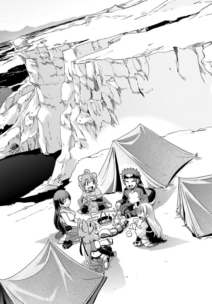 クラスメイトの美少女四人に頼まれたので、VRMMO内で専属料理人をはじめました 第11話 - 32