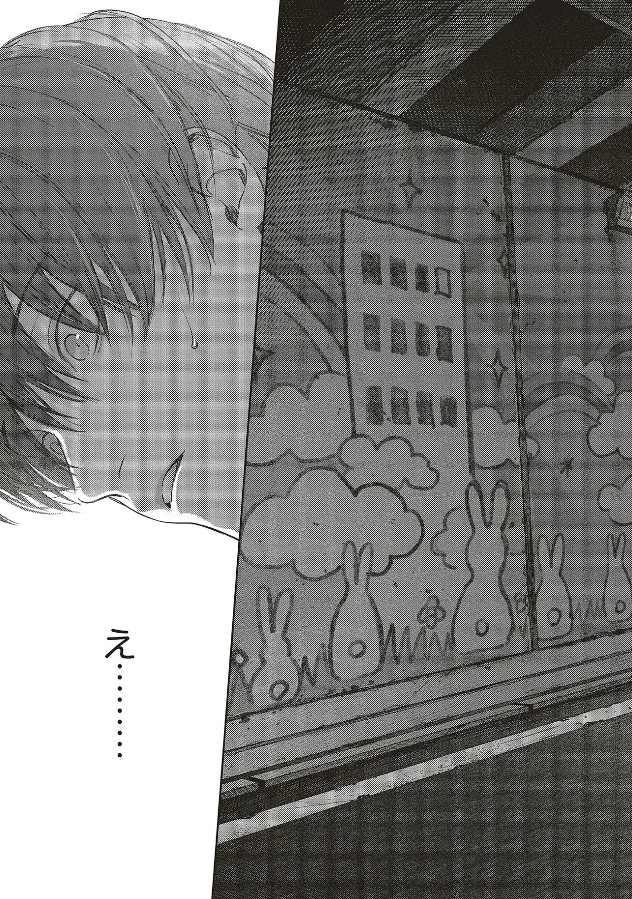 入居条件隣に住んでる友人と必ず仲良くしてください 第3.2話 - 9
