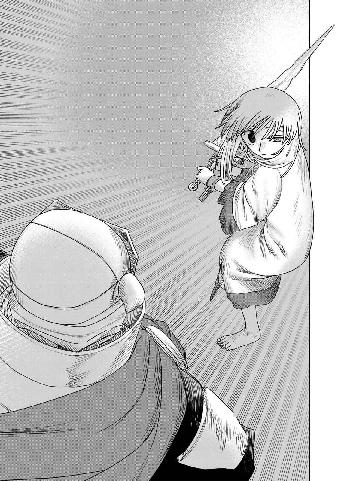 ジュミドロ 第56話 - 3