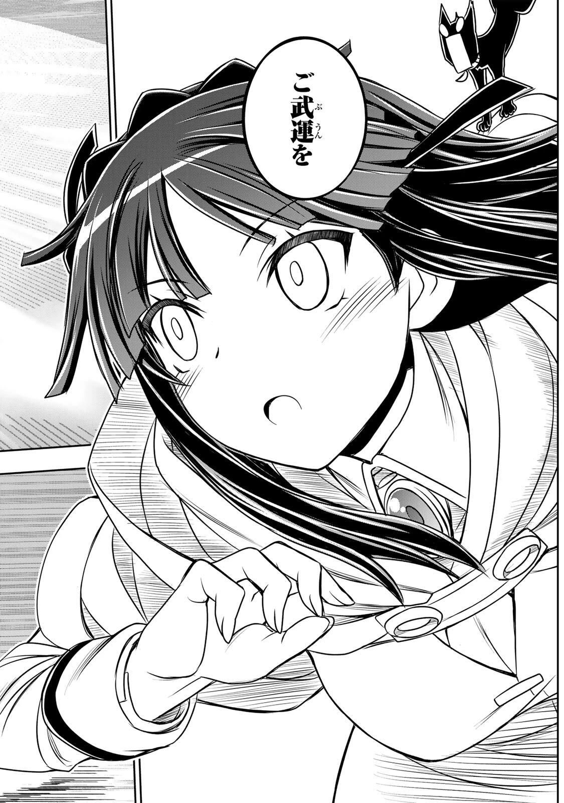念願の悪役令嬢（ラスボス）の身体を手に入れたぞ！ 第78話 - 18