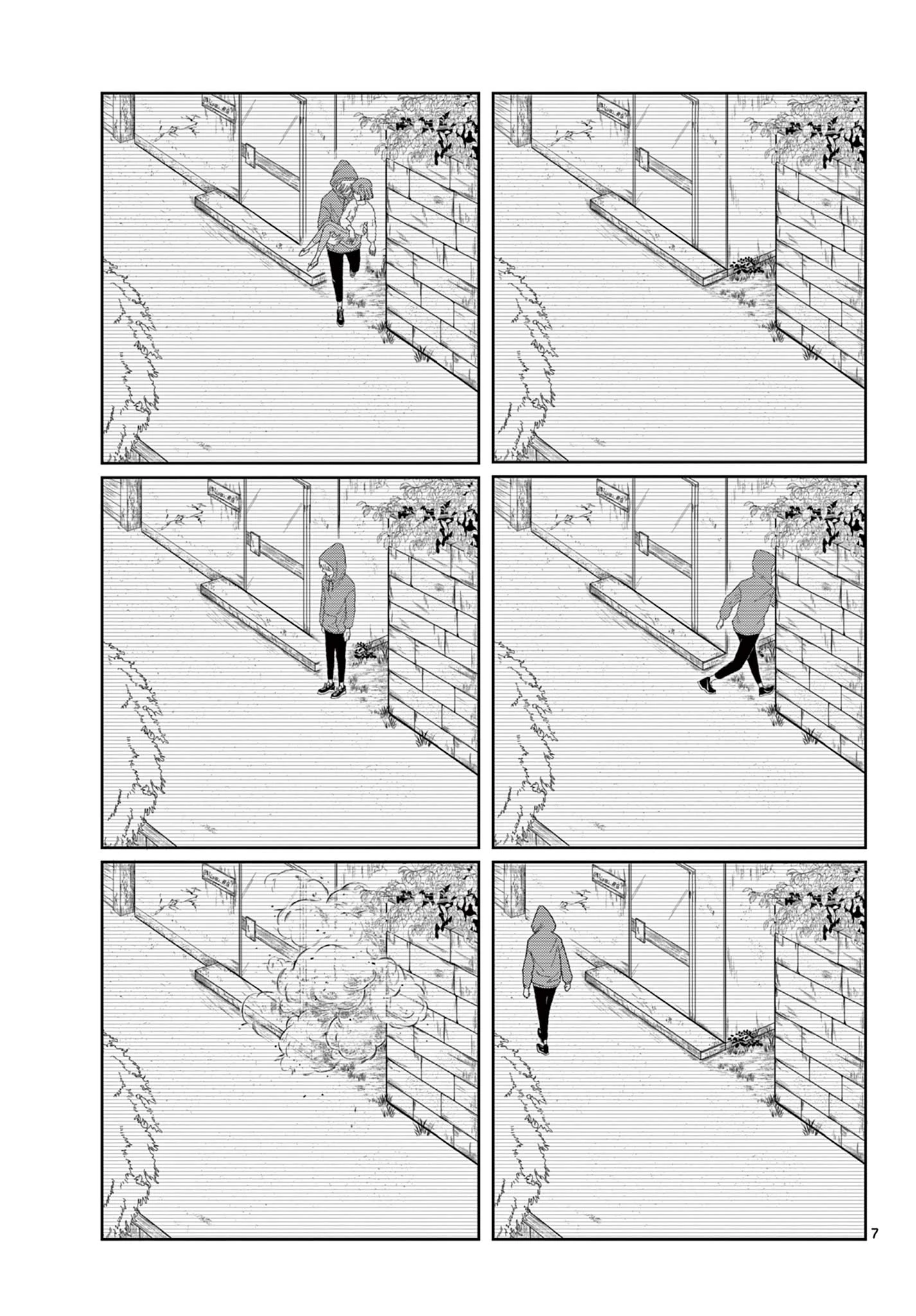 君のキスが泣いている 第6話 - 7