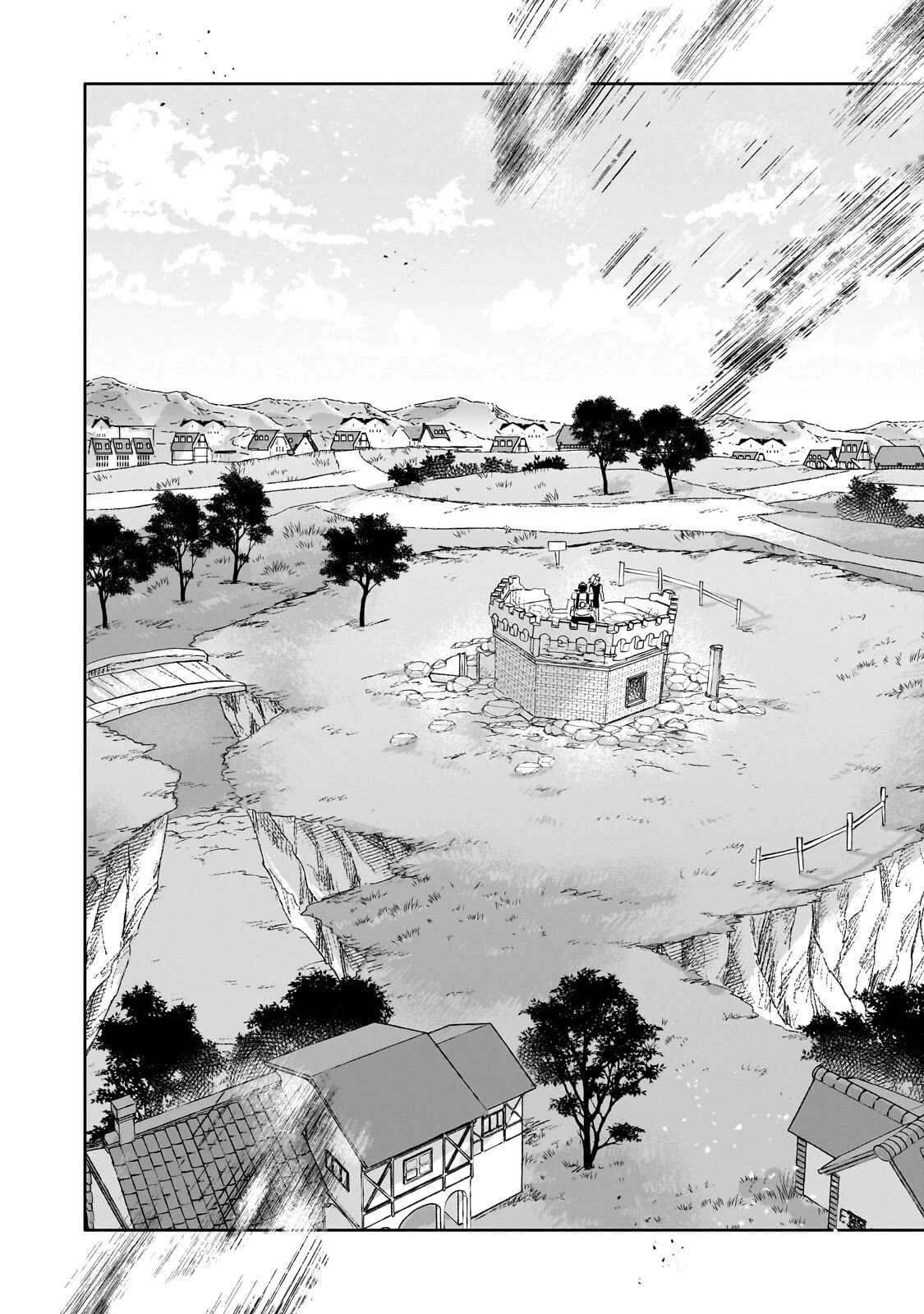 いらないスキル買い取ります 第14話 - 36