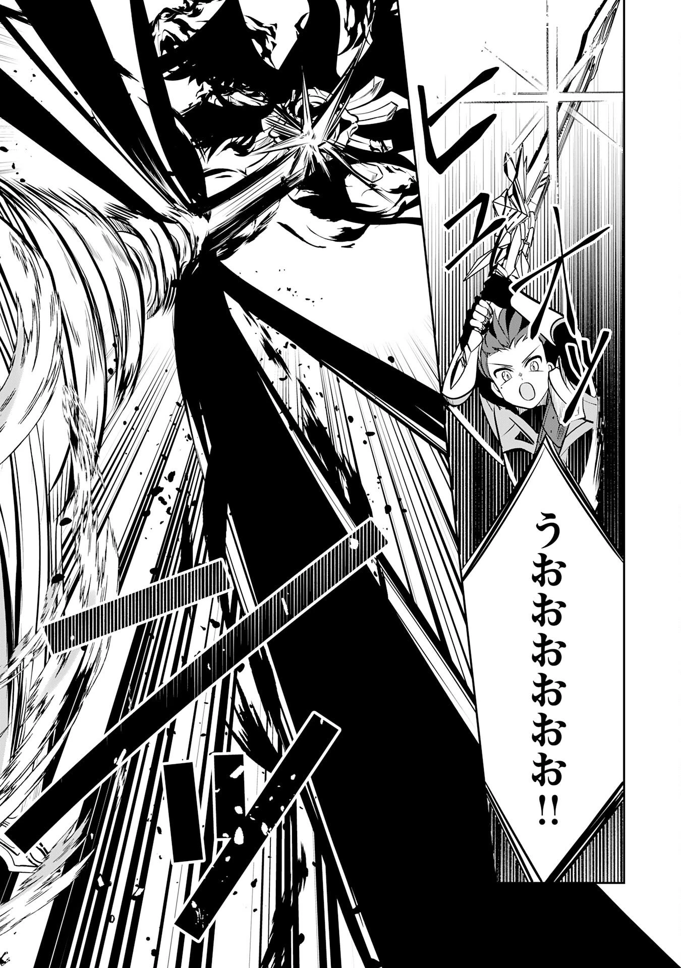 小さな魔道具技師のらくらく生産革命 第19話 - 16