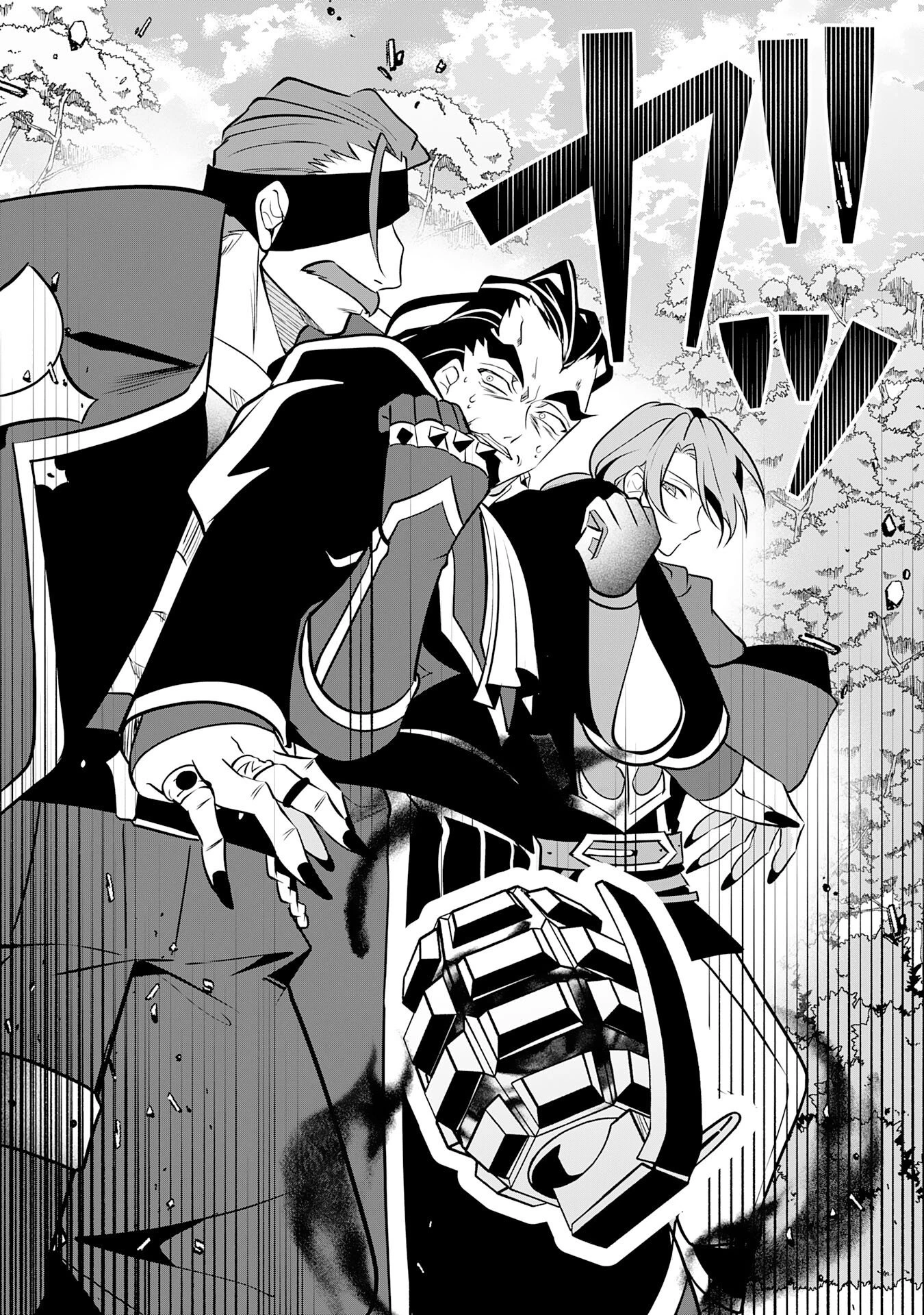 小さな魔道具技師のらくらく生産革命 第19話 - 24